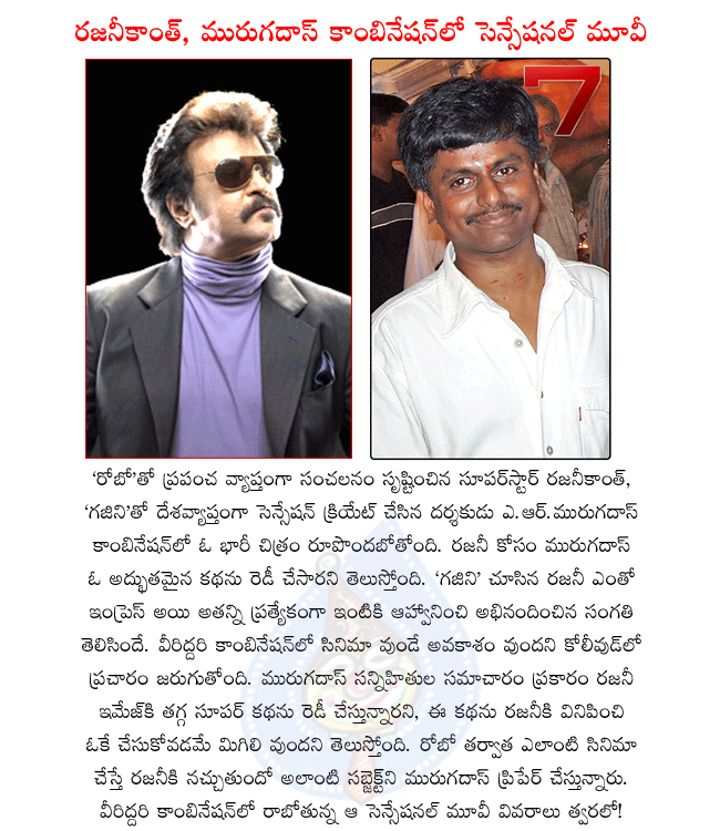 superstar rajanikanth,direcrot murugadoss,ghajini director a.r.murugadoss,rajanikanth latest movie,rajanikanth in murugadoss movie  superstar rajanikanth, direcrot murugadoss, ghajini director a.r.murugadoss, rajanikanth latest movie, rajanikanth in murugadoss movie